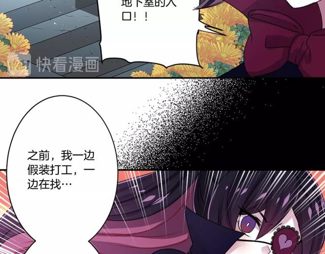 第26话 标本少女47