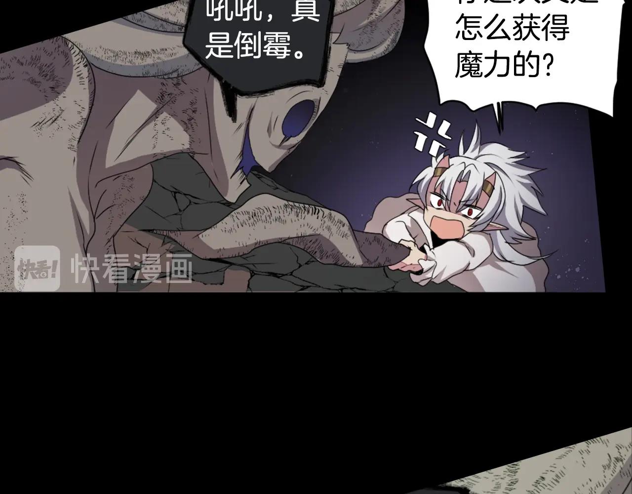 第79话 复活10