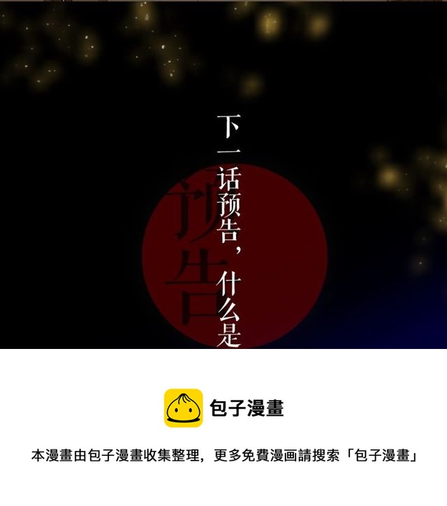 第13话 无法坦诚的爱140