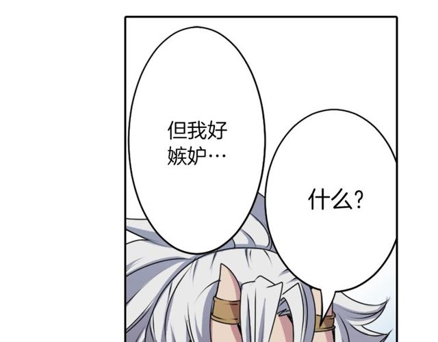第17话 奸商死魔39