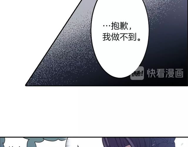 第23话 生灵分身41