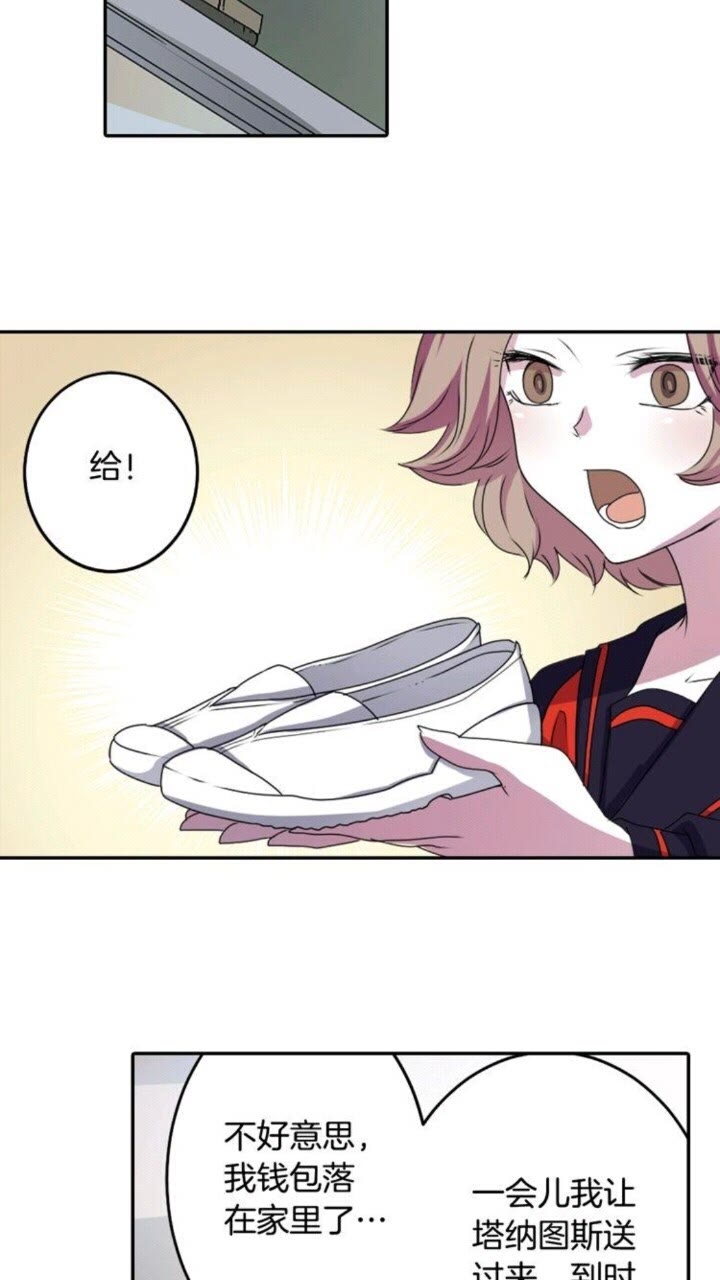 第55话 梅梅的红舞鞋29