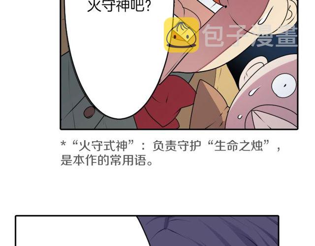 第23话 生灵分身11