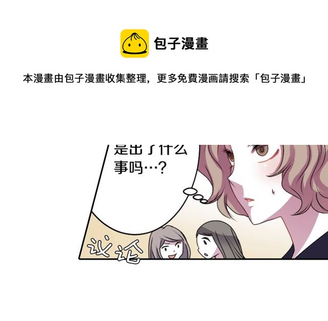 第25话 负一层的秘密30