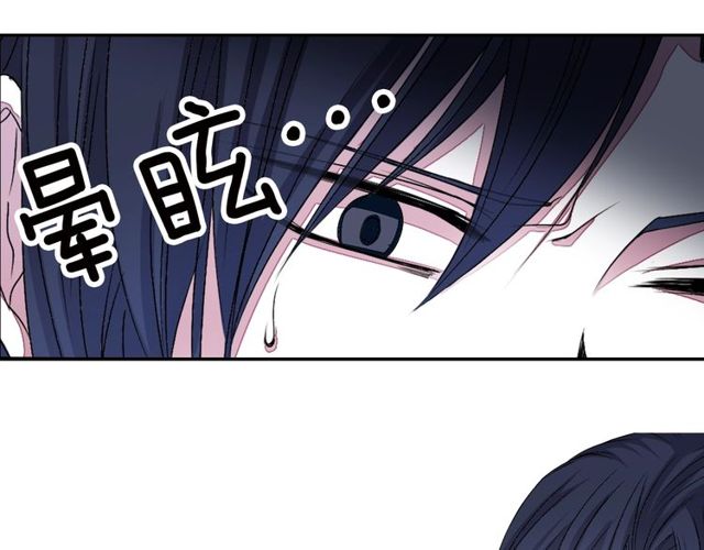 第14话 用你的手结束我的一切11