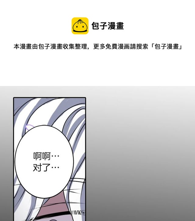 第33话 狩猎我吧40