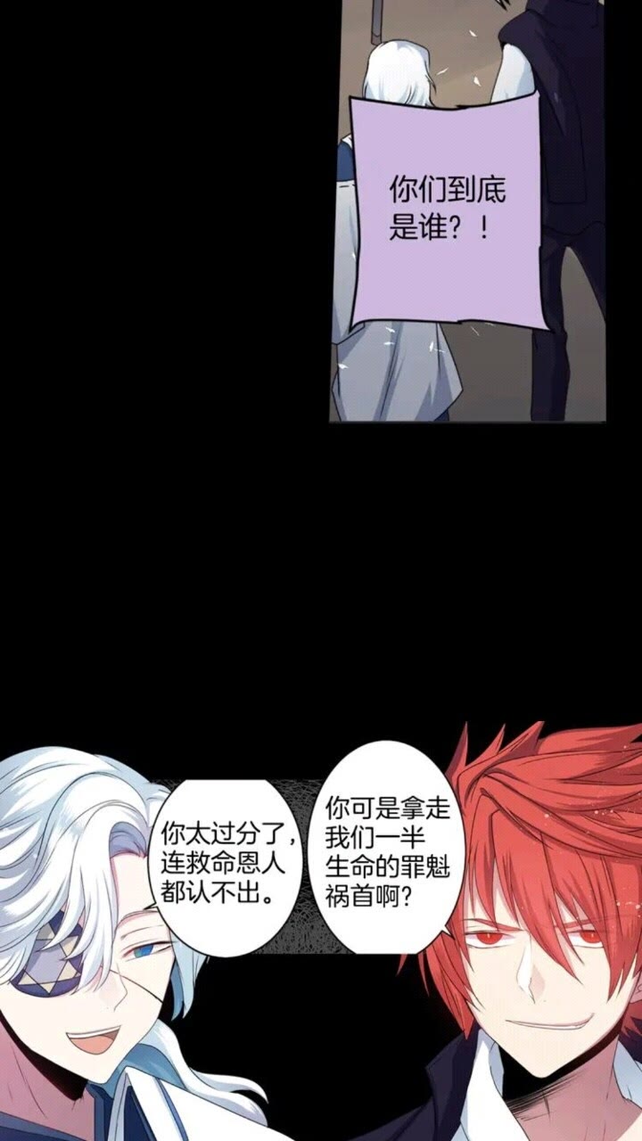 第64话 谁都得不到12