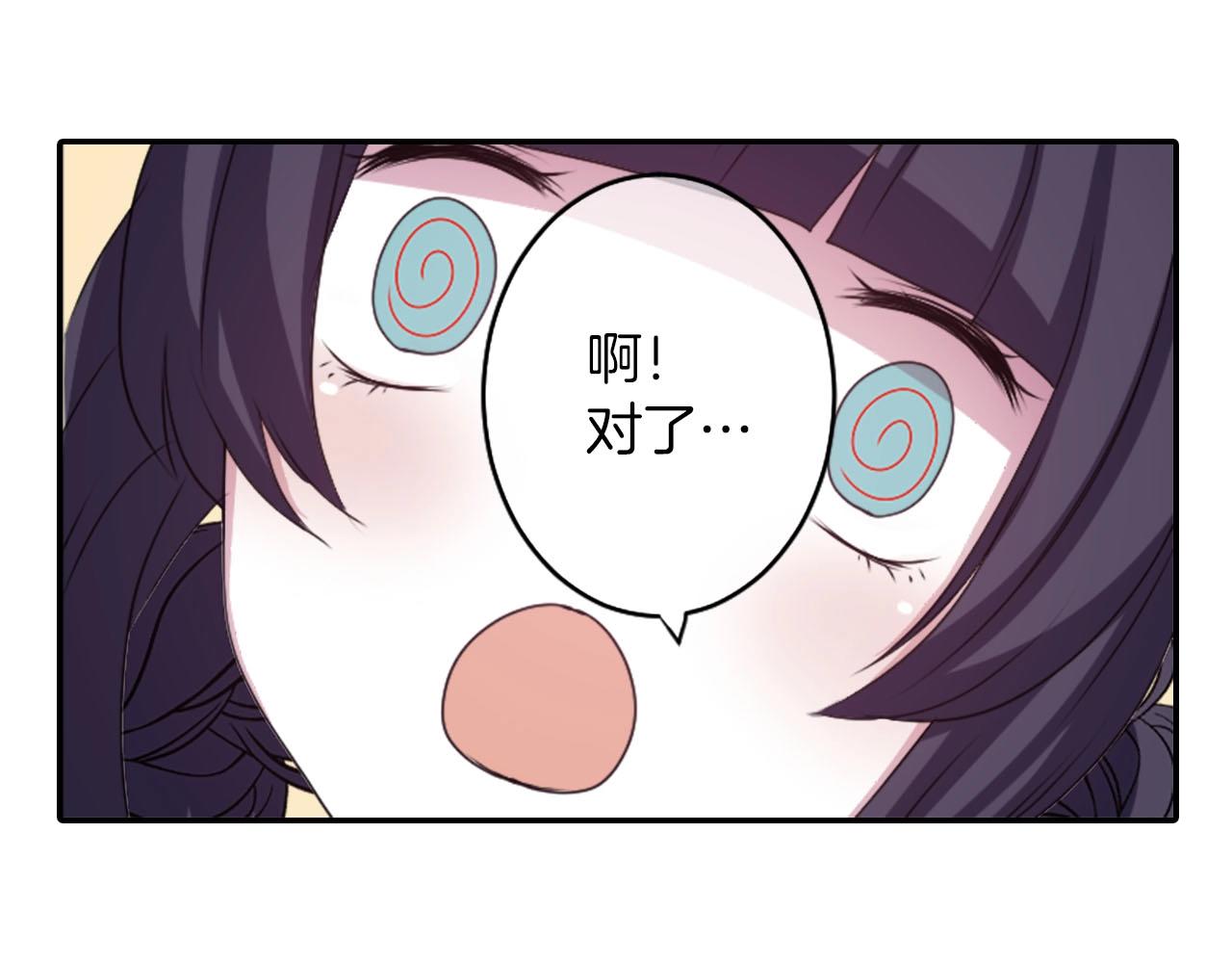第66话 忘记102