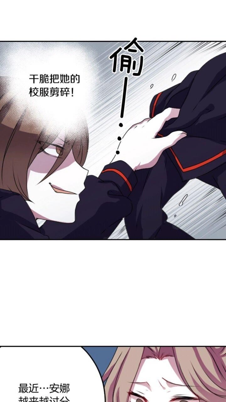 第57话 衣服27