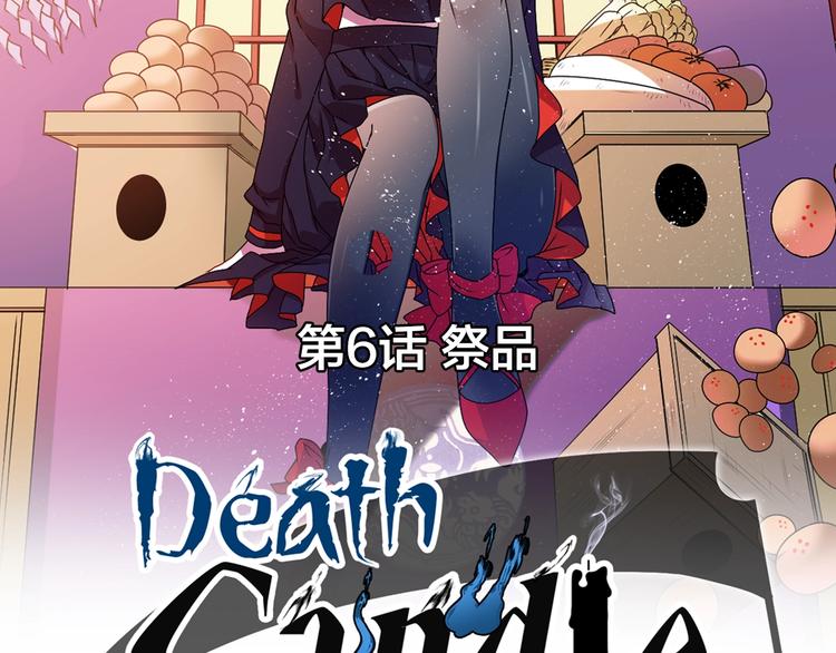 第6话 没签约就死，那样太浪费9