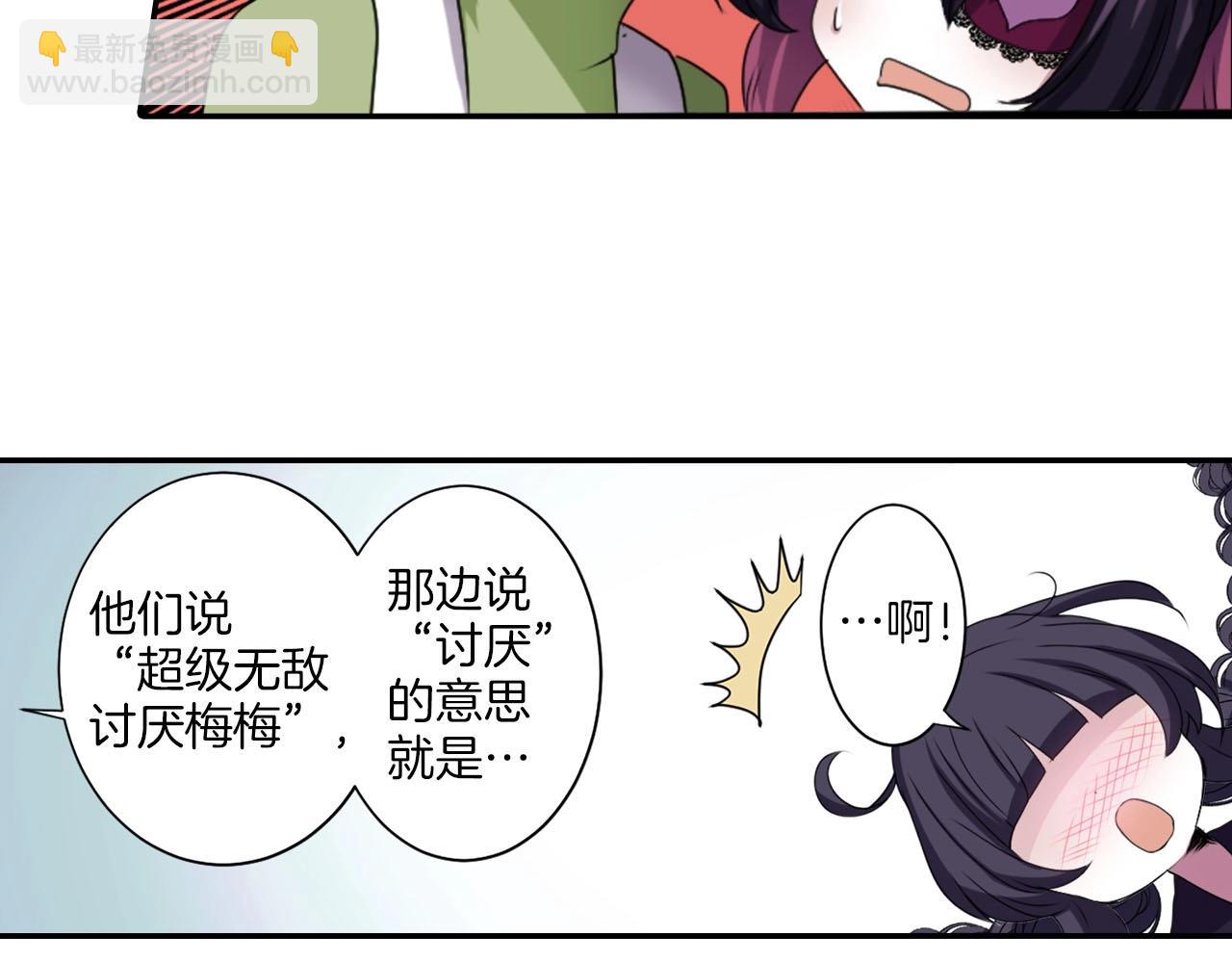 第66话 忘记99