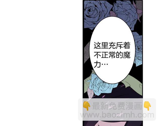 第28话 两个我？！59