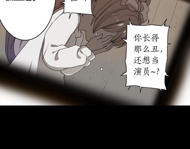 第19话 结缘还是结仇33