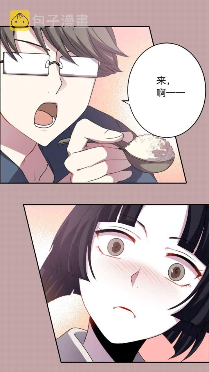 第43话 尴尬的婚宴7