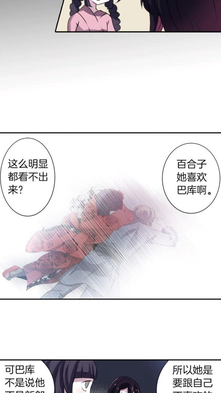 第41话 狐仙的约定8