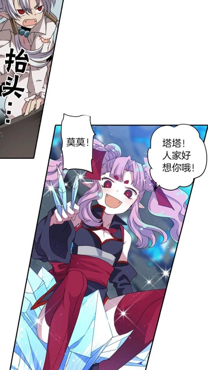 第52话 又是你？！7