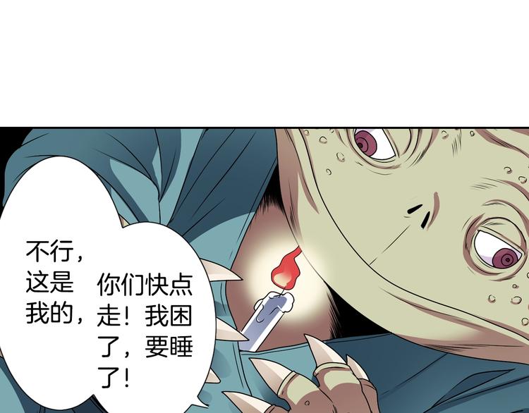 第3话 结契需谨慎62