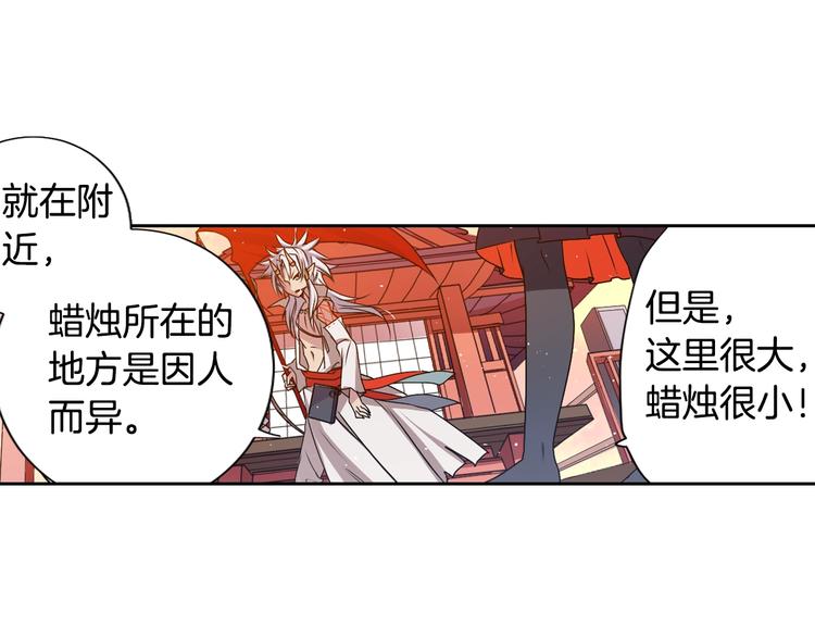 第1话 我帮你解脱71