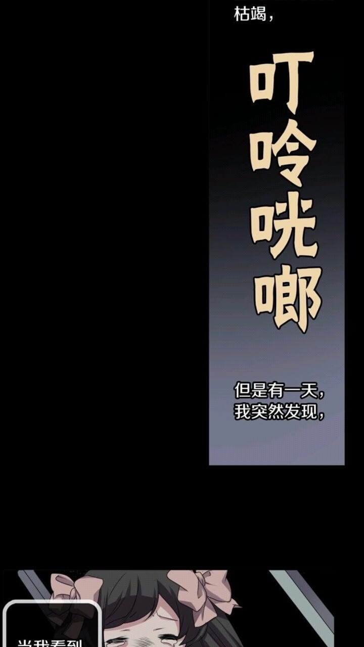 第58话 人性恶21