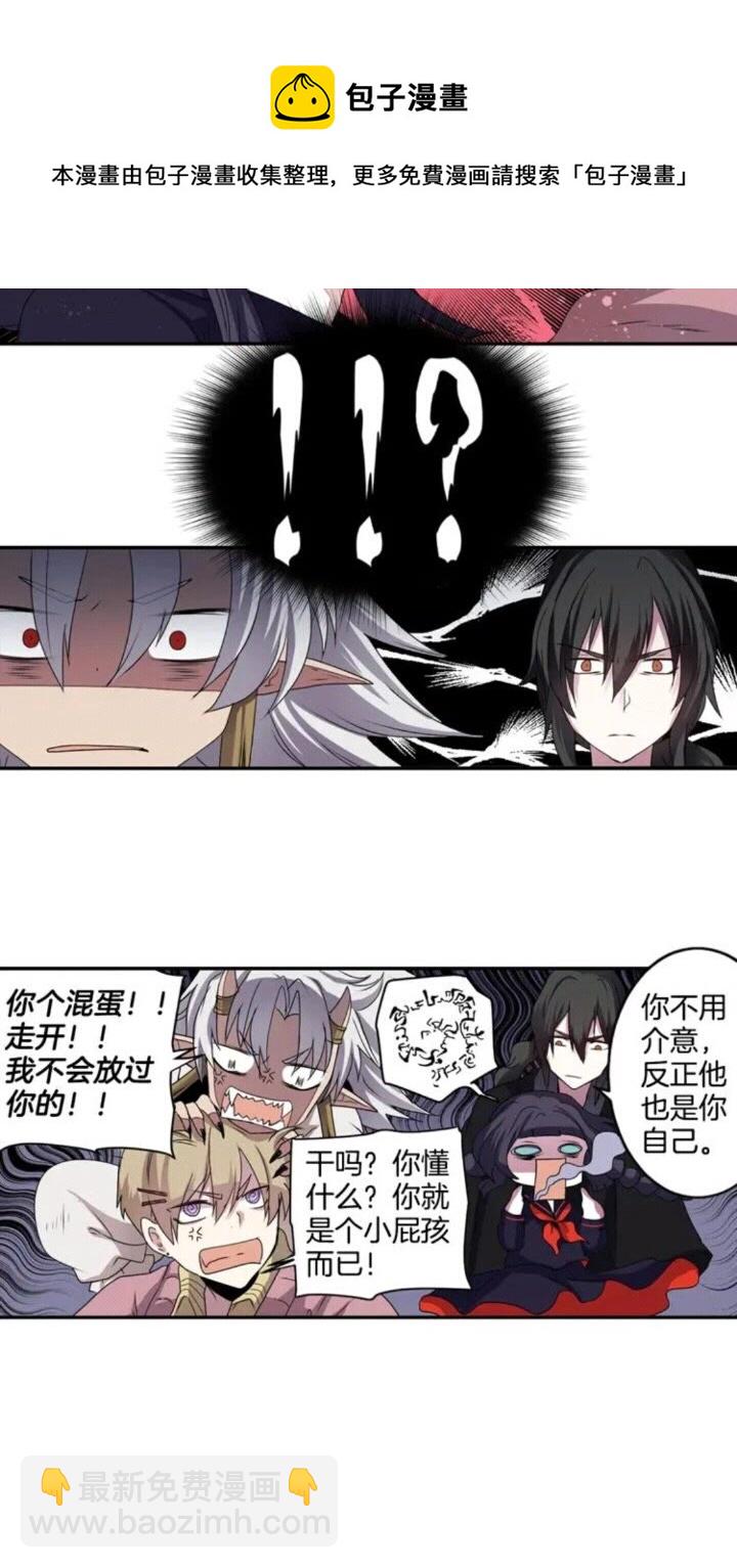 第64话 谁都得不到30