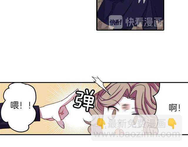 第39话 狐狸大仙24