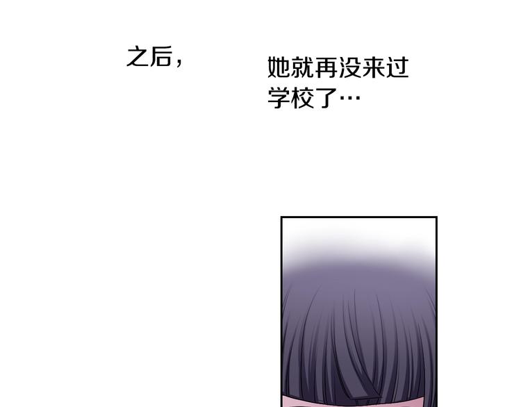 第2话 我的挚友，断缘断亲34