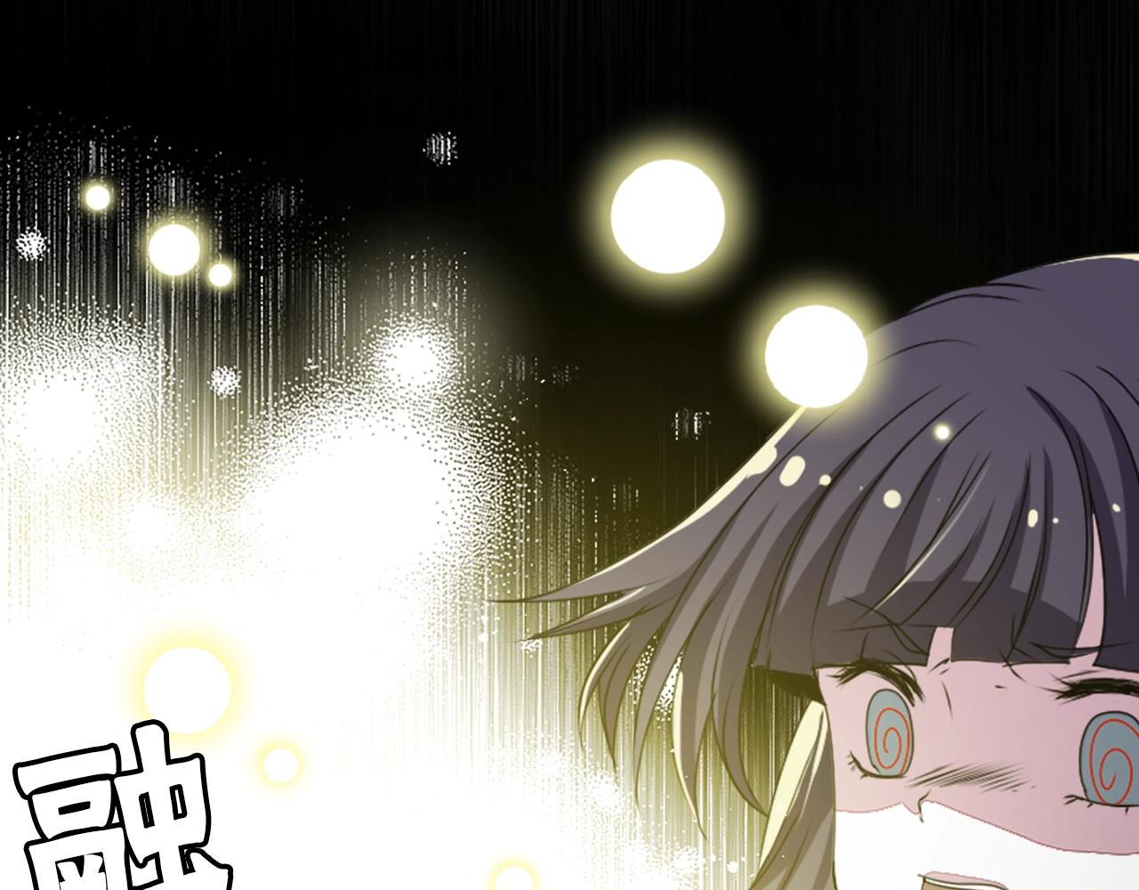 第69话 黄泉国8