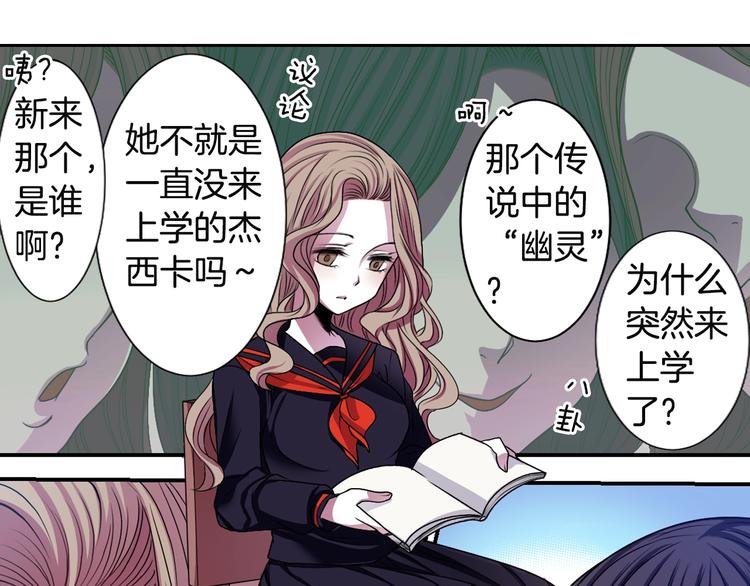 第2话 我的挚友，断缘断亲13
