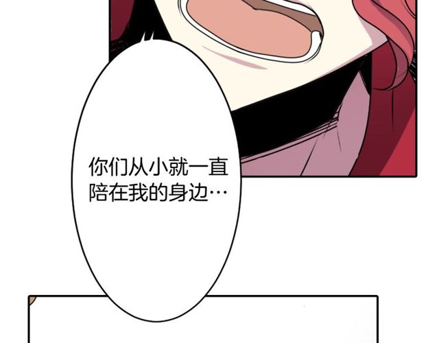 第23话 生灵分身87