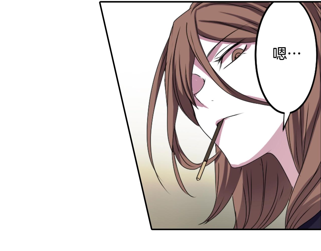 第56话 和她不一样！18