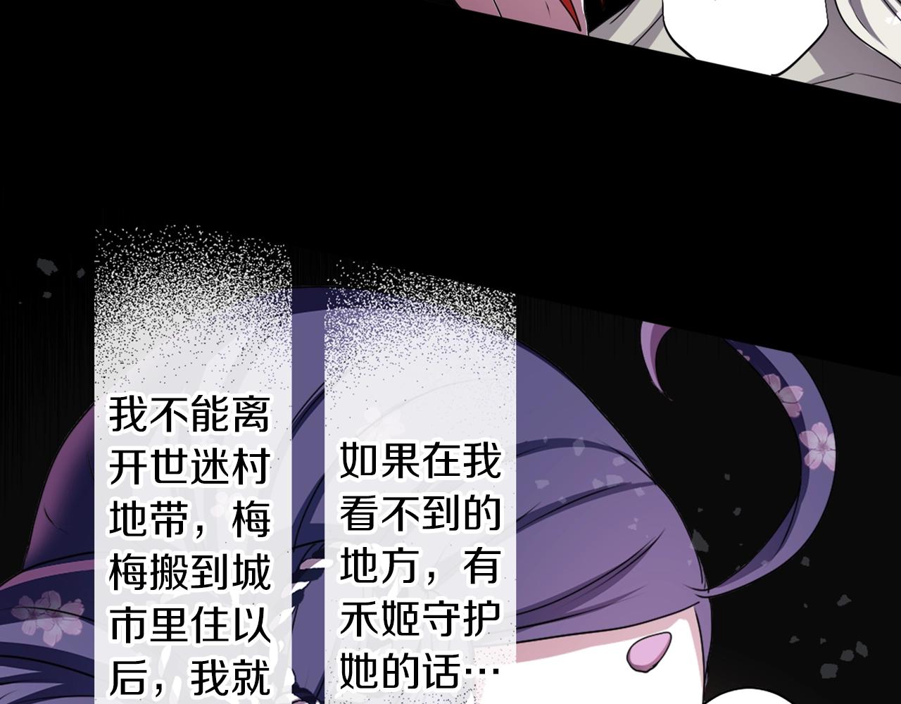 第73话 从黄泉归来72