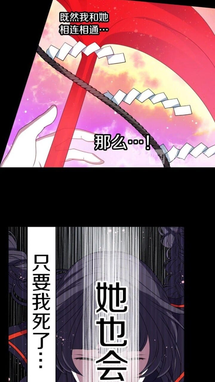 第46话 变回了原来47