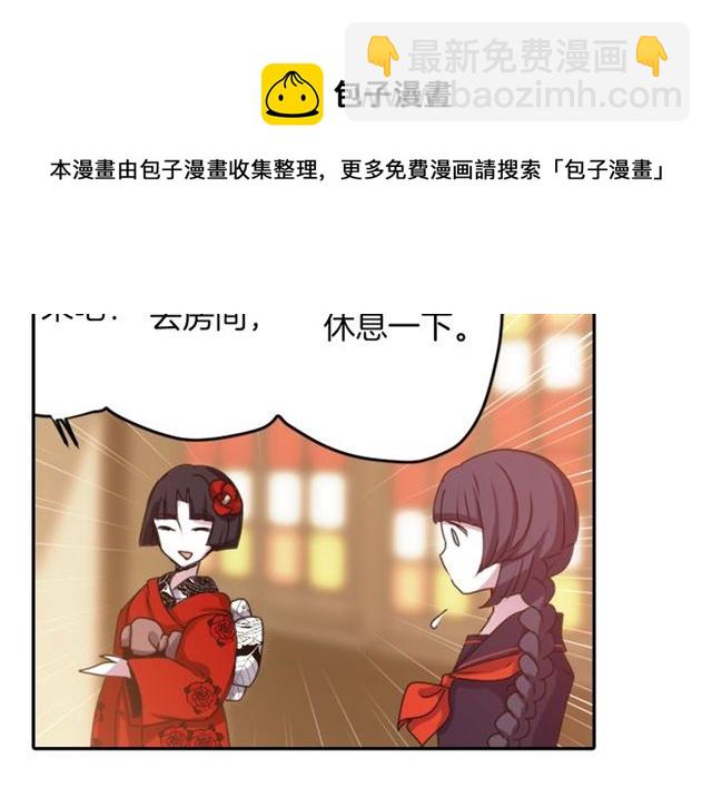 第39话 狐狸大仙20