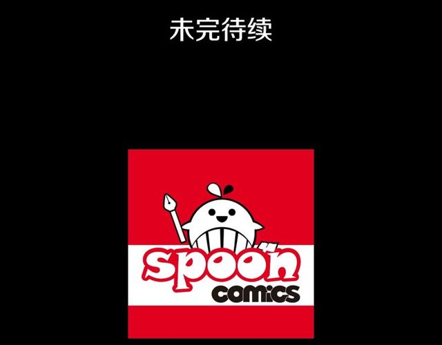 第25话 负一层的秘密67