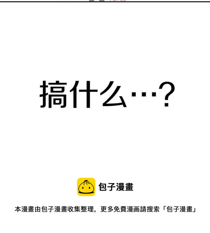第58话 人性恶43