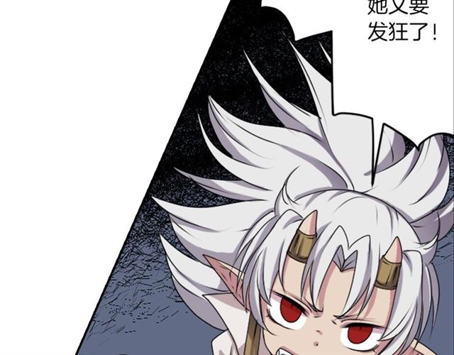 第35话 你该长大了51