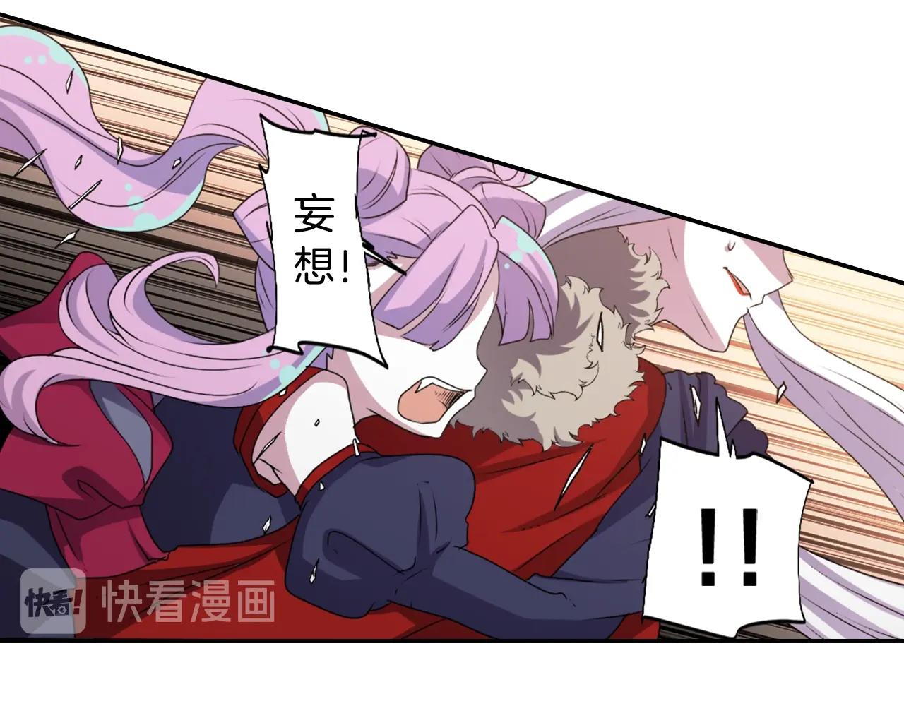 第72话 解除封印52