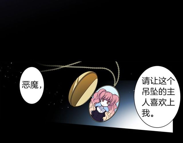 第11话 我需要你11