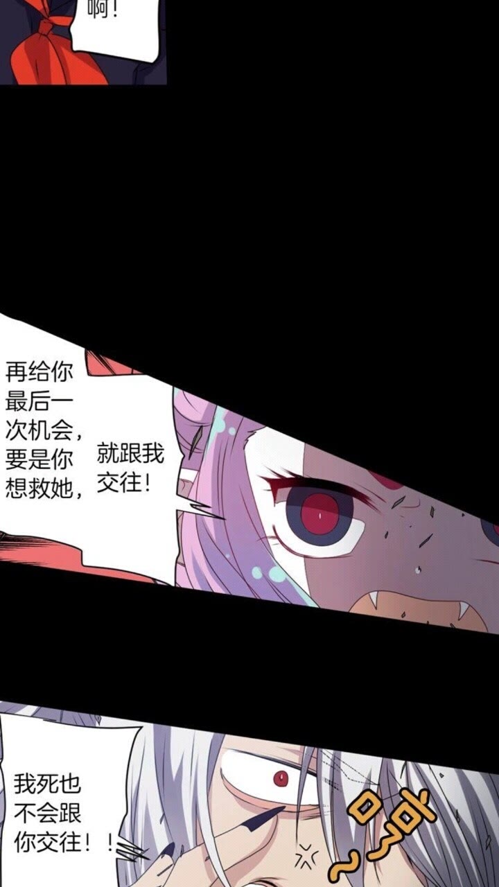 第49话 擅长说谎4