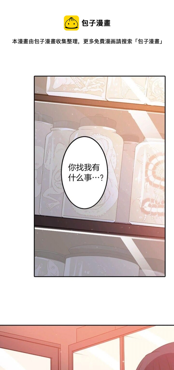 第58话 人性恶30