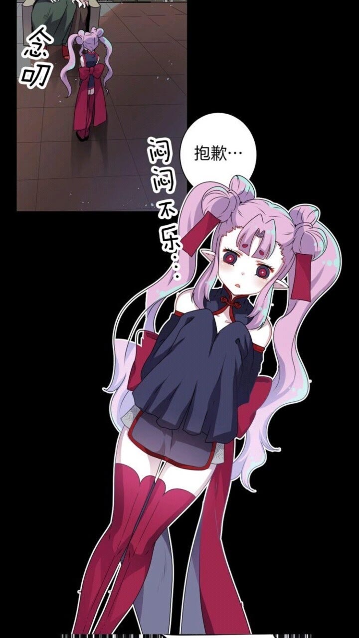 第50话 灵肉分离2