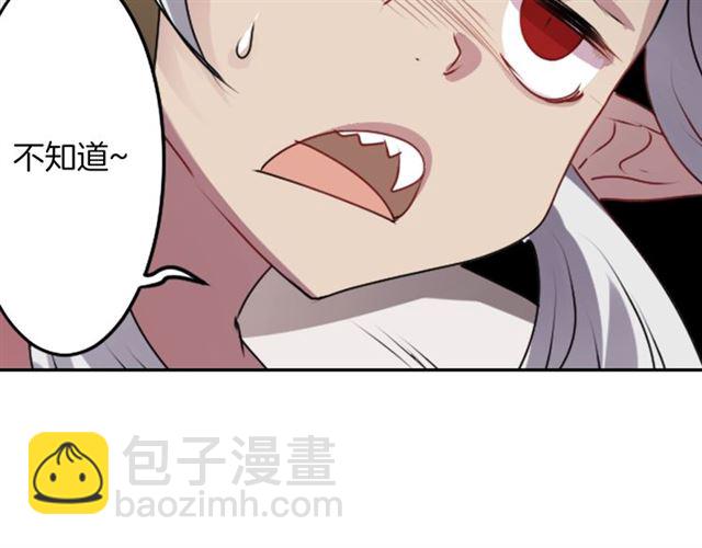 第36话 我不当死魔了45