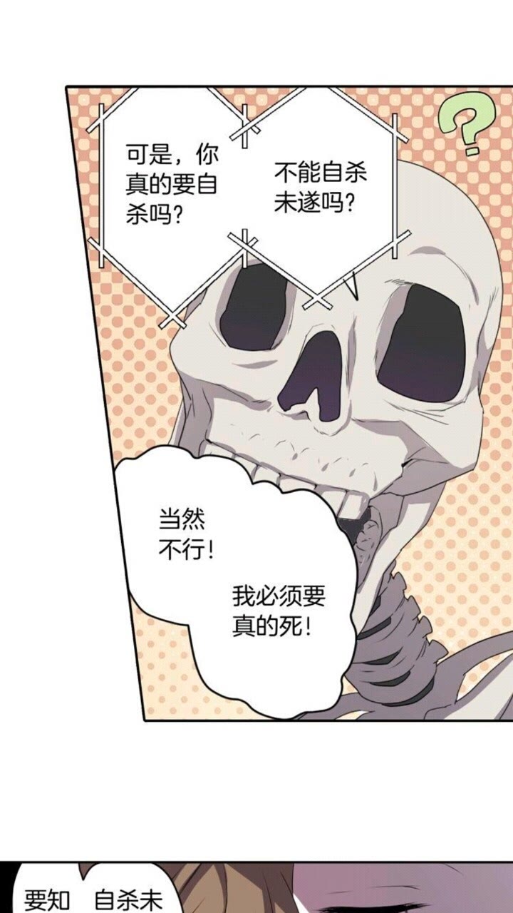 第59话 孽力反馈42