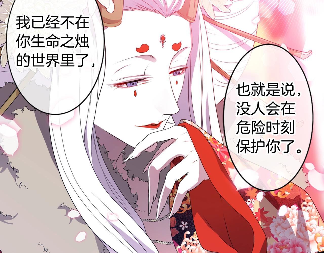 第71话 最迫切的愿望55