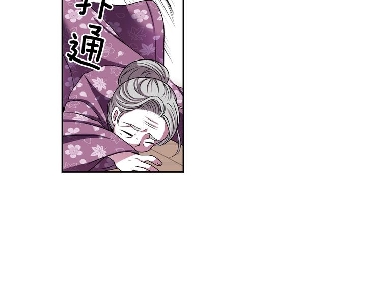 第3话 结契需谨慎60