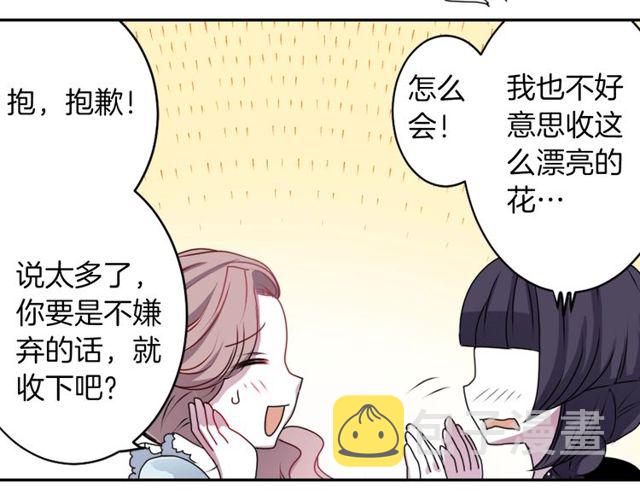 第24话 永生花之咒58