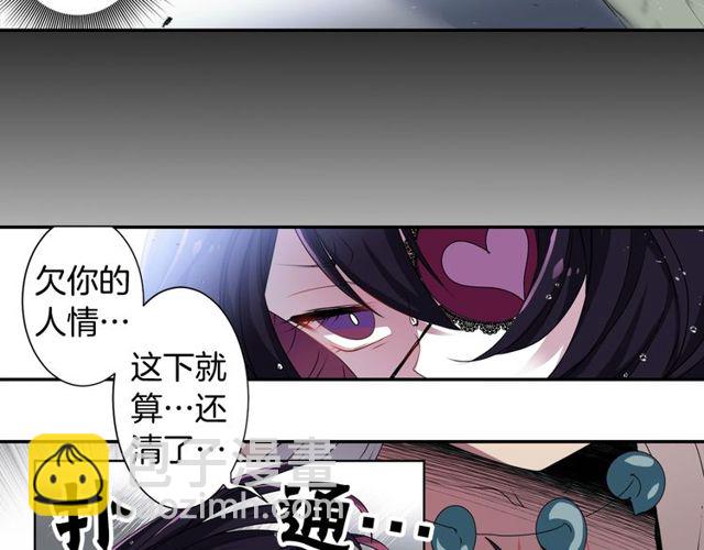 第31话 花可以，人为什么不行29