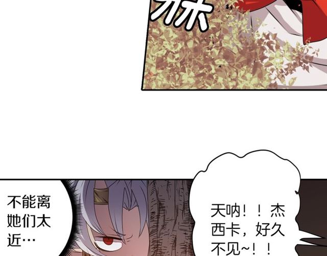 第39话 狐狸大仙6
