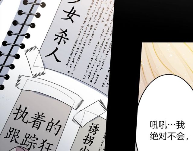 第32话 作死的灵异爱好者82