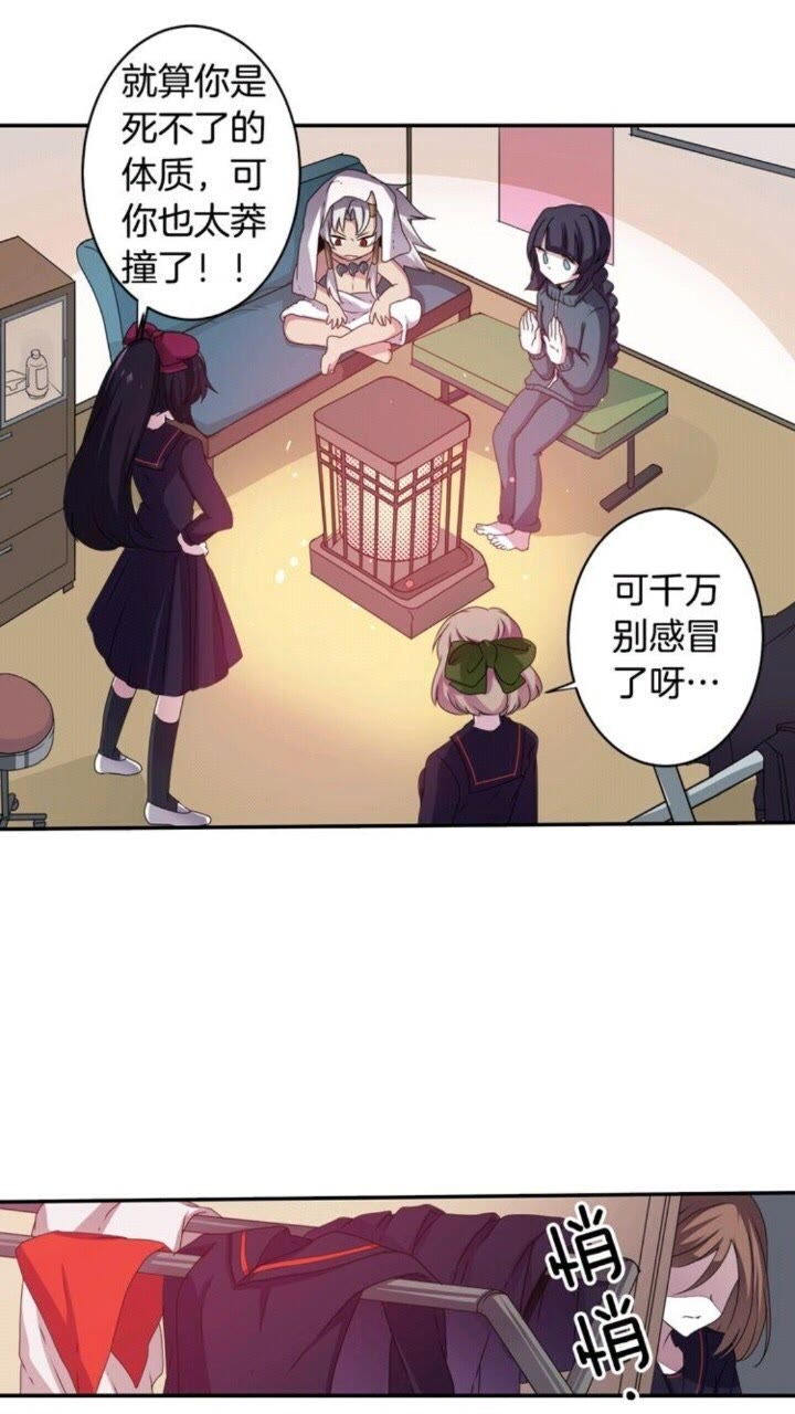 第57话 衣服25